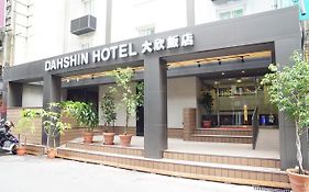 Dahshin Hotel Taipei Exterior photo